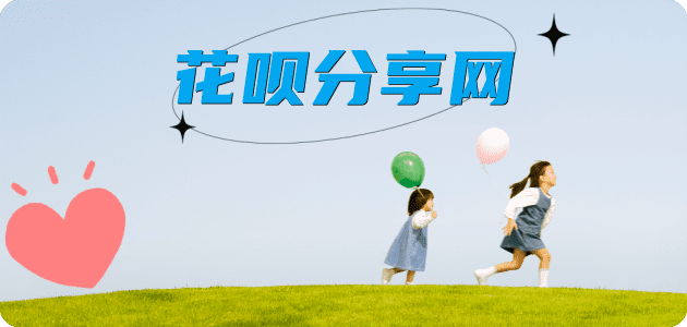 宝鸡衡水信用卡接单平台☀️诚信信用卡24小时在线靠谱商家推荐